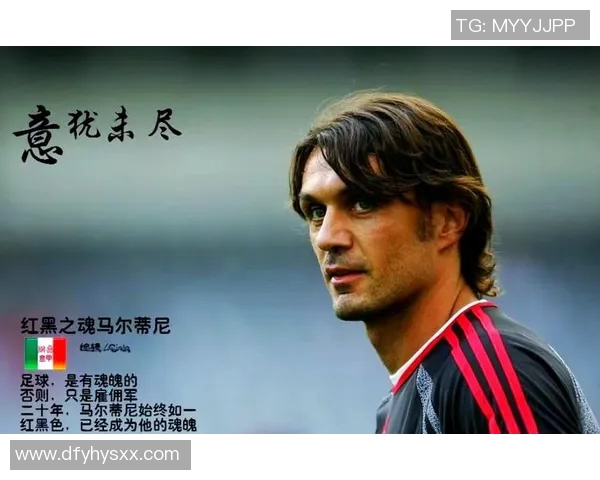 足球明星穿着36号球衣的传奇故事与背后不为人知的心路历程