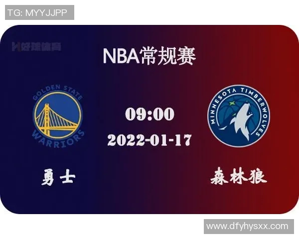 国王与鹈鹕比赛前瞻及比分预测分析，谁将赢得胜利