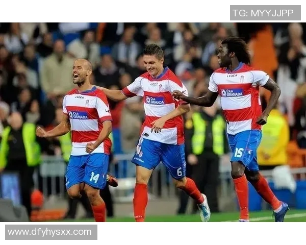 格拉纳达与皇家社会激战正酣谁将赢得西甲争夺战的胜利